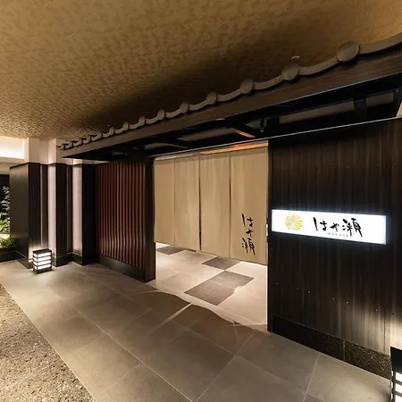Hotel Metropolitan Premier Taipei-2